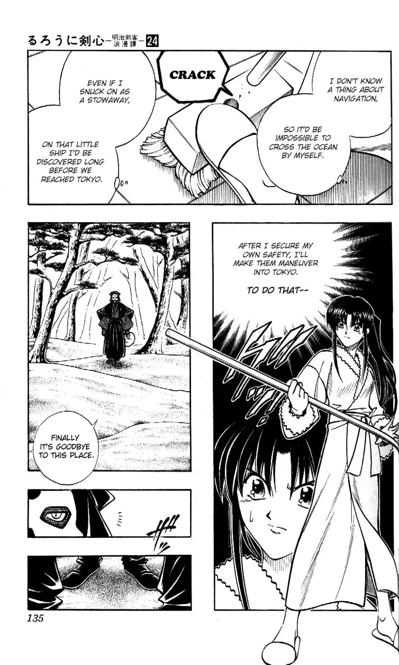 Rurouni Kenshin Chapter 214 5